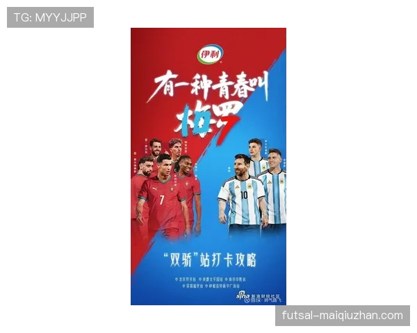 2026世界杯16强席位争夺回顾：32强战连续进行